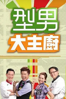 午夜电台